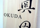 Okuda, l'adresse japonaise qui va vous plaire  - Tablette Okuda  