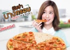 Pourquoi les Thaïlandais se méfient de la pizza ?  - Publicité pour The Pizza Company  