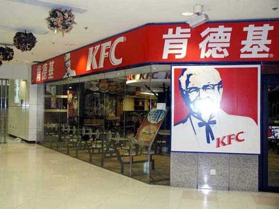  KFC en Corée du sud  