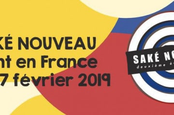 Le Saké Nouveau en France : rendez-vous le 7 février