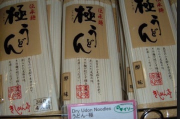 Les nouilles udon : une institution au Japon
