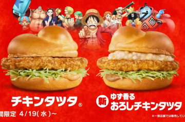McDonald's x One Piece : une collaboration inédite au Japon
