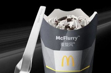 McDonald's x Tesla : une collab pour une cuillère futuriste