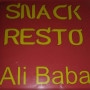 Logo Ali Baba