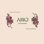 Logo Amici Ristorante