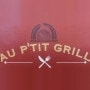Logo Au P'Tit Grill