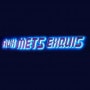 Logo Aux Mets Exquis