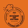 Logo Ayutthaya