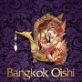 Logo Bangkok oishi