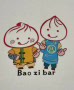 Logo Bao Zi bar