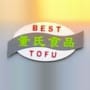 Best Tofu Paris 10
