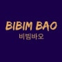 Logo Bibim_Bao