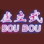 Logo Boubou