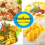 Logo Boulhanne