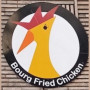 Logo Bourg Fried Chicken