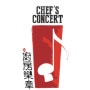 Logo Chef's Concert