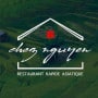 Chez Nguyen Gap