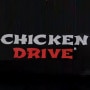 Chicken Drive Marseille 3