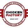 Chicken Factory Clamart