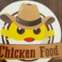 Logo Chicken food