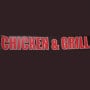 Chicken & Grill Choisy le Roi