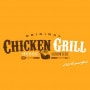 Logo Chicken Grill