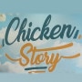 Chicken story Orleans