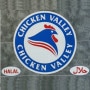 Logo Chicken Valley