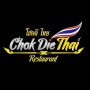 Chok Die Thai Metz