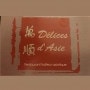 Logo Delices d’Asie