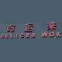 Logo Delices Wok