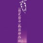 Logo Efes Kebab