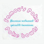 Logo Famou's poke