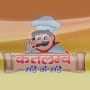 Logo Fast food