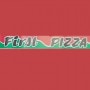 Logo First Pizza