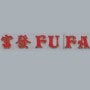 Logo Fufa