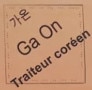 Logo Ga on