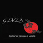 Logo Ginza