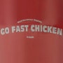Go fast chicken Reims