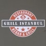 Grill Istanbul Amiens