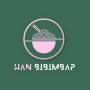 Logo Hàn bibimbap
