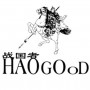 Logo Haogood Express