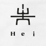 Logo Hei