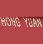 Logo Hong Yuan