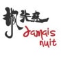 Logo Jamais Nuit