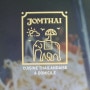 Logo JomThai