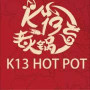 Logo K13 hot pot
