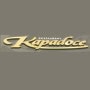 Logo Kapadoce