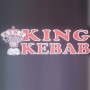 King kebab Salon de Provence