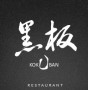 Logo Kokuban